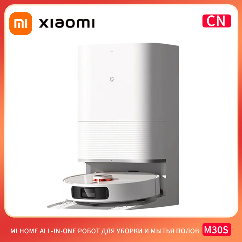 Smart Home Floor Plan - Xiaomi Robotic Vacuum Cleaner With Mopping