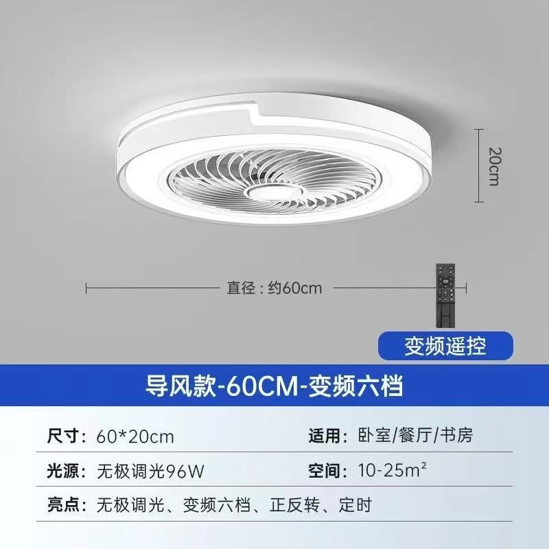 Bedroom Ceiling Fan Light, Int - Smart Ceiling Fan recension och pris
