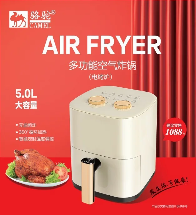 S5.12  Air fryer smart large c - Smart Home Oven recension och pris