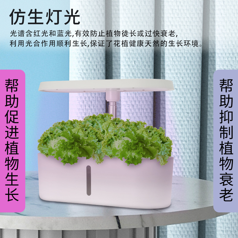 Home Smart Hydroponic Vegetabl - Smart Home System recension och pris