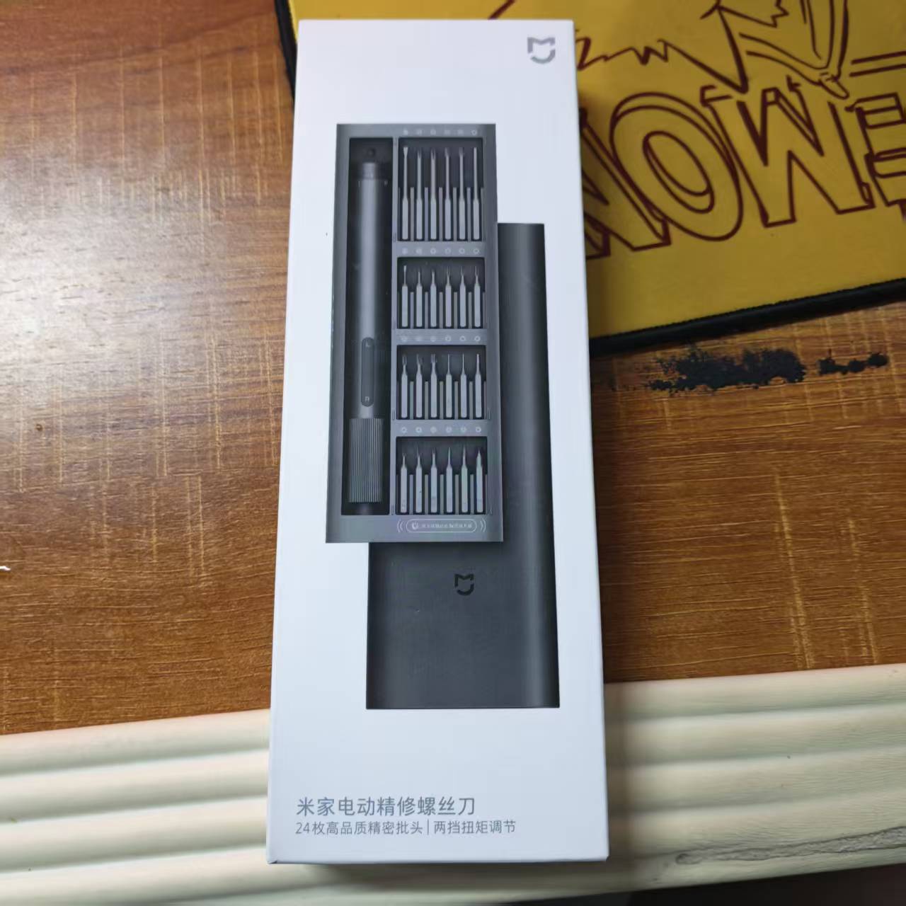 Mijia Electric Precision Screw - Smart Home Xiaomi Pc recension och pris