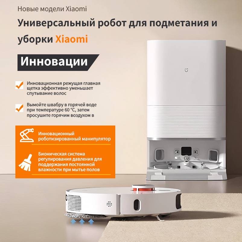 Xiaomi Robotic Vacuum Cleaner  - Smart Home Floor Plan recension och pris