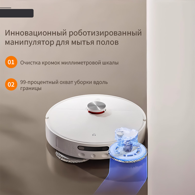 Xiaomi Robotic Vacuum Cleaner  - Smart Home Floor Plan recension och pris