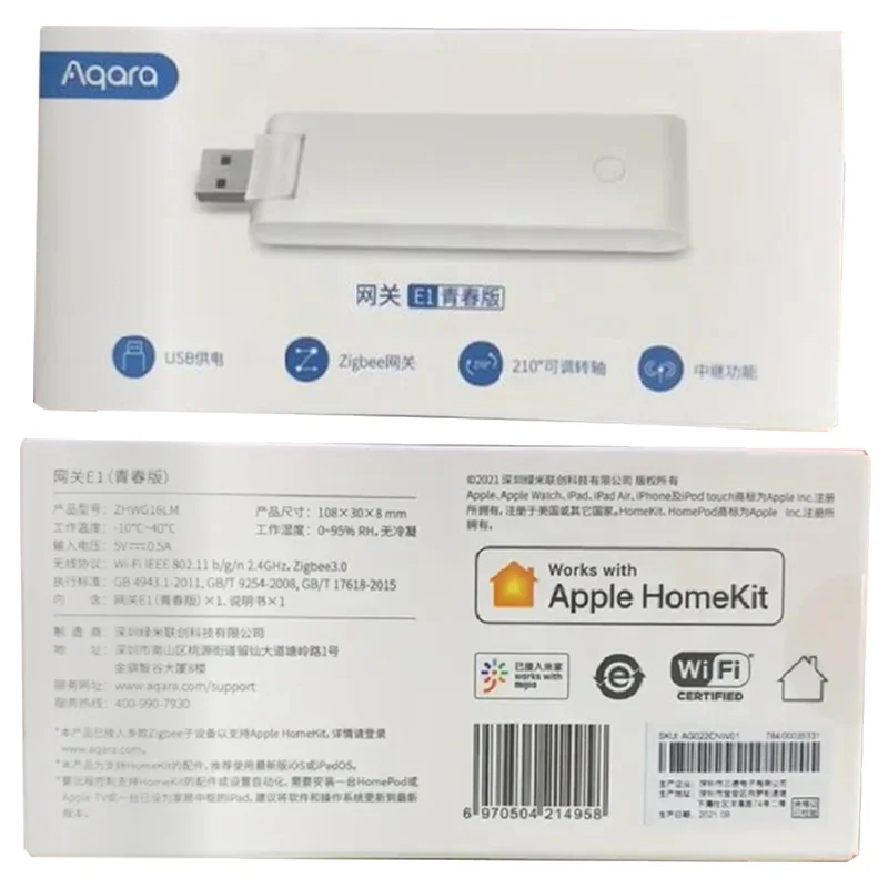 AQARA E1 Gateway Zigbee Aqara  - Smart Home Hub Xiaomi recension och pris