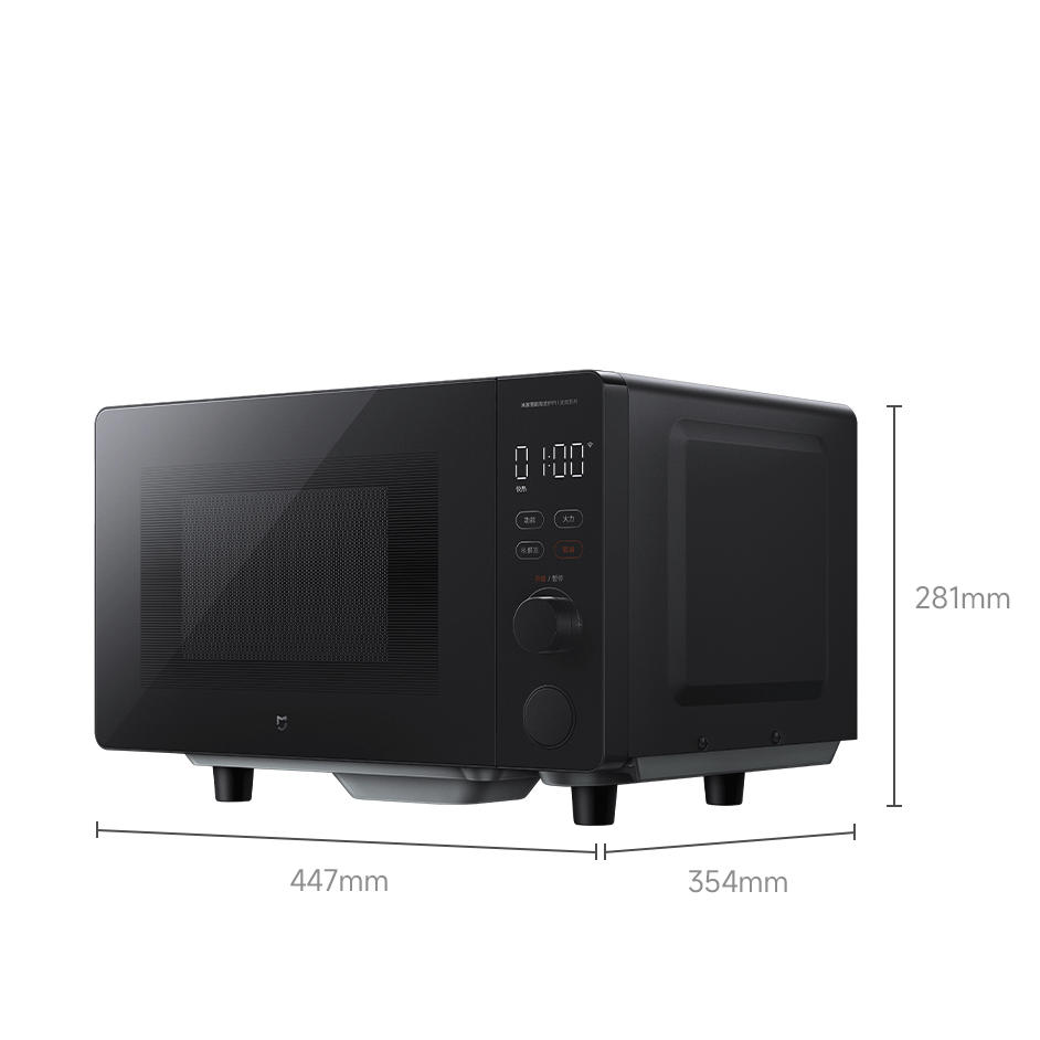 Smart Microwave Oven P1 - 20L  - Smart Home Oven recension och pris