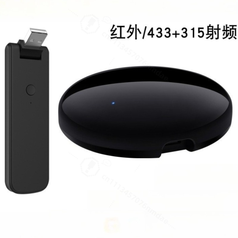 Smart  IR Remote Controller Vo - Smart Home Automation recension och pris