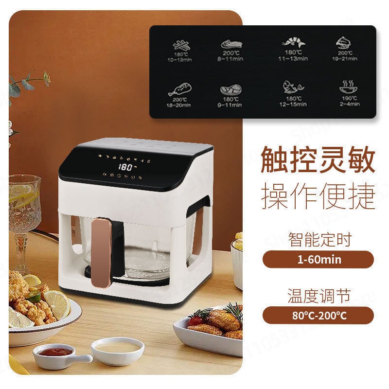 8.5L Glass Air Fryer Smart Aut - Smart Home Oven recension och pris