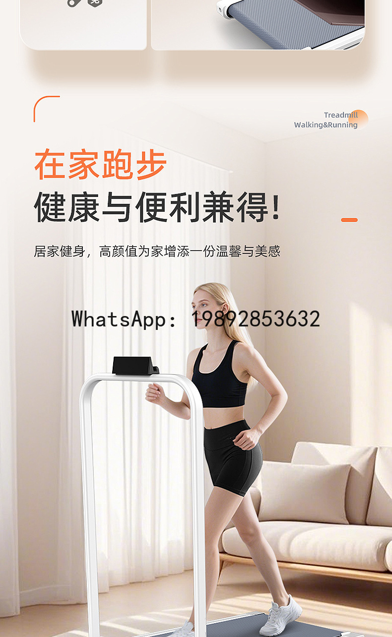 Home Use Cardio Exercise Tread - Upgrade Smart Home recension och pris